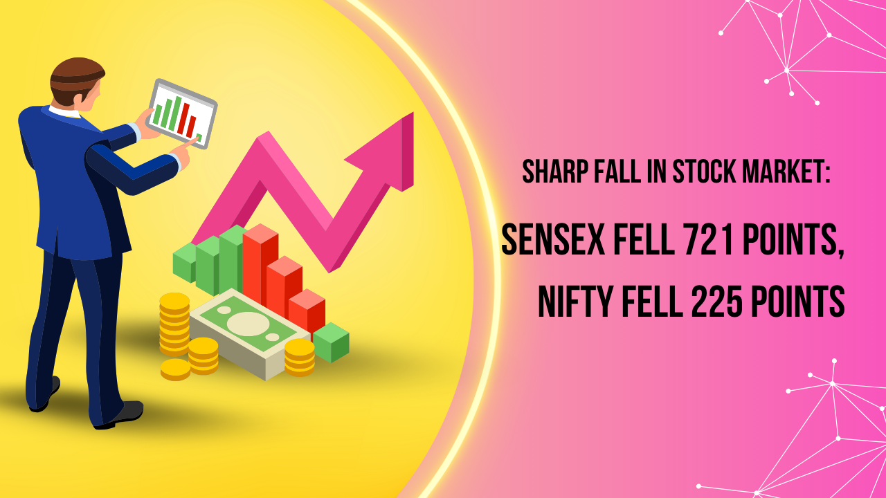 शेयर बाजार