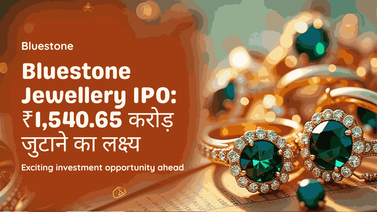 Bluestone Jewellery IPO (2)
