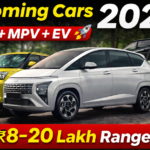 Upcoming Cars in India